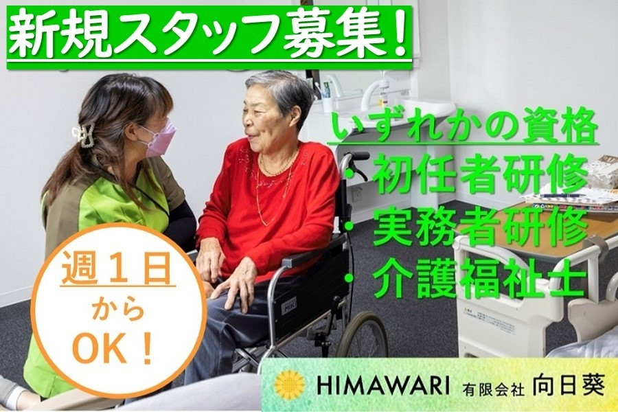 向日葵さん専用 i.jpg