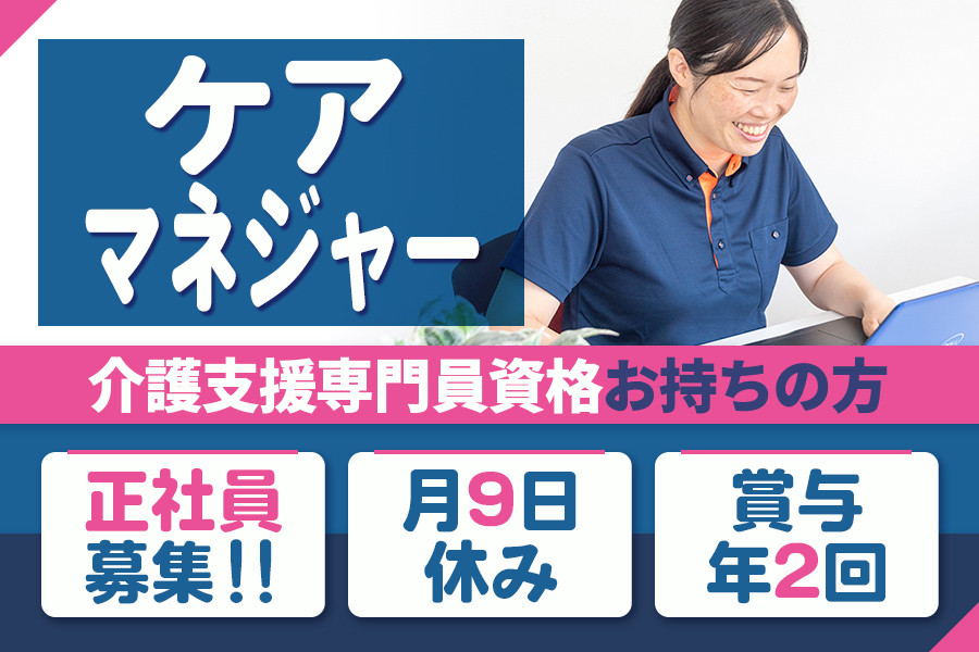 【中古】 直前ドリル　ケアマネージャー できるケアマネジャーになるために知っておきたい75のこと|高瀬比左