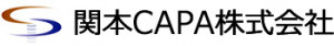 関本CAPA株式会社