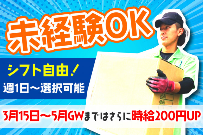 引越しに伴って買い取って頂ける方募集します。 - 神奈川県の家具