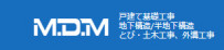 株式会社M.D.M