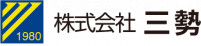 株式会社三勢