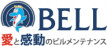株式会社ベル