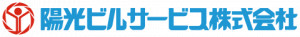陽光ビルサービス株式会社