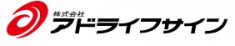 株式会社アドライフサイン