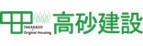 株式会社高砂建設