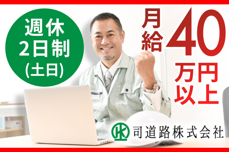 2級土木施工管理技術検定 第2次検定 2024年版 | 株式会社誠文堂