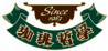 株式会社哲學
