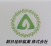 朝日珪砂鉱業株式会社