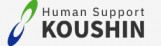 株式会社KOUSHIN