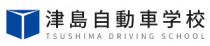 株式会社TDS