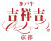 SEEDOOR株式会社