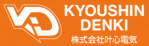 株式会社叶心電気