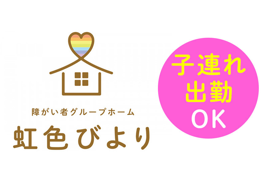 ペット と 一緒 販売 に 出勤 できる 会社