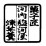 株式会社河内駿河屋