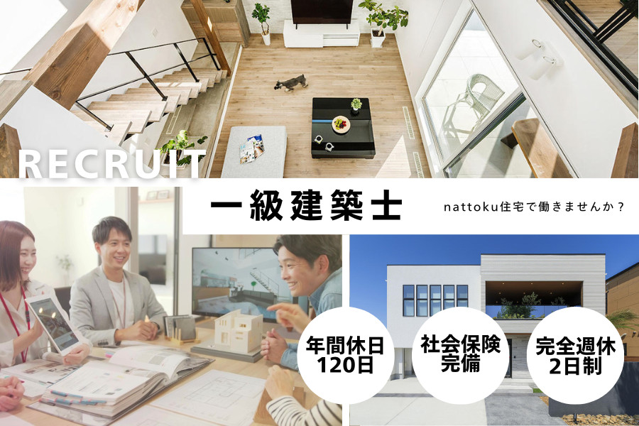 日建　一級建築士　2020年　一式 日建 一級建築士 2020年 一式