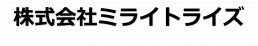 株式会社ミライトライズ
