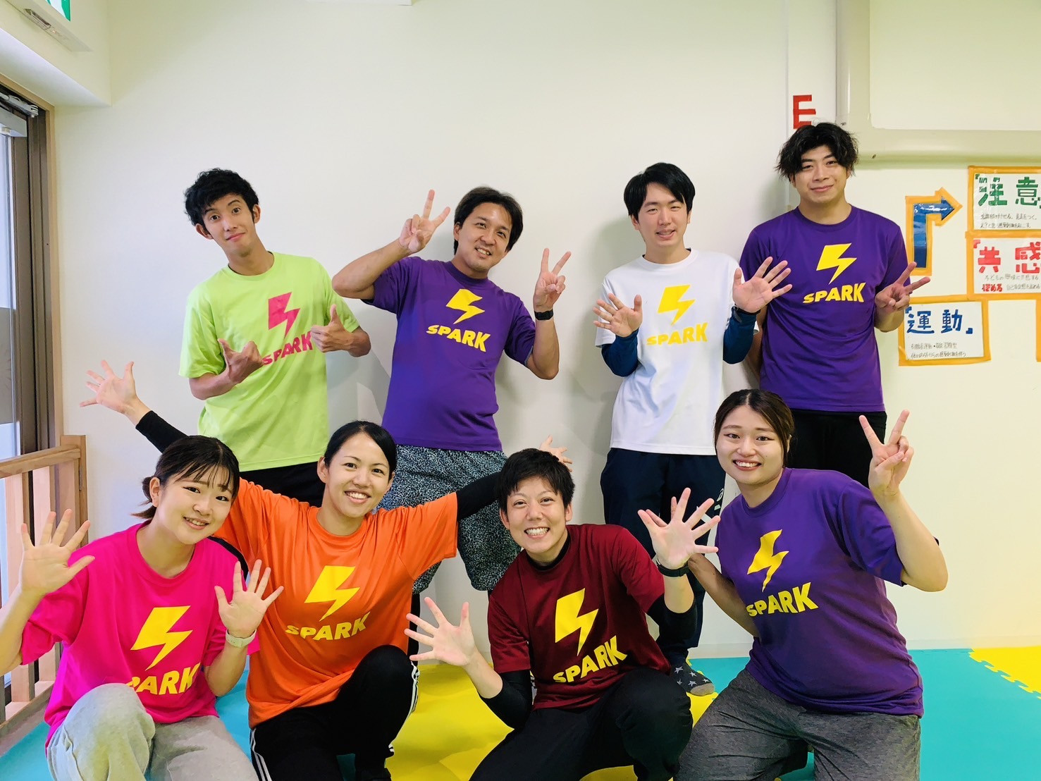 放課後等デイサービススタッフ 保育士 心と身体の発達をサポート 週休