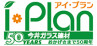 株式会社今井ガラス建材