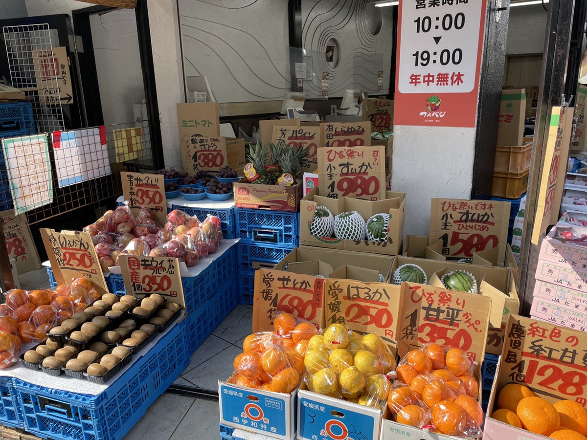八百屋 青果販売 未経験可 土日のみ 1日2時間程度の短時間 | 株式会社