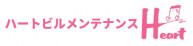 株式会社ハートビルメンテナンス