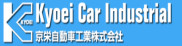 京栄自動車工業株式会社