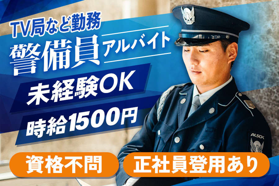改訂版 初級中級土木職員 公務員採用試験問題と解説 | 土木職