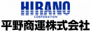 平野商運株式会社