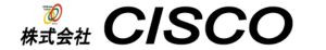 株式会社CISCO