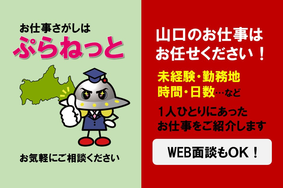 ※未経験不可！　長期間募集！！駆除の経験者の方を募集しています！ 国際色豊かな専門学校での学校事務 未経験可 完全週休2日制 長期休暇