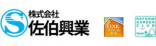 株式会社佐伯興業