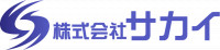 株式会社サカイ