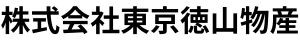株式会社東京徳山物産