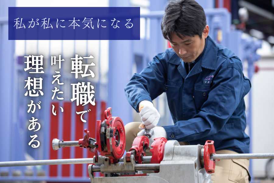 反響中心のLPガスを使った発電機の反響営業 万全の研修制度で未経験