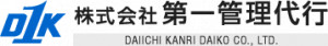 株式会社第一管理代行