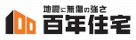 百年住宅株式会社