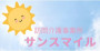 株式会社ｌｉｆｅ・遊