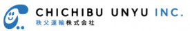 秩父運輸株式会社