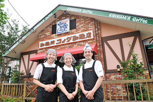 飲食店正社員 コメダ松戸北小金店 充実の研修 | アート・ホーム株式会社 | 採用サイト