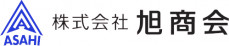 株式会社旭商会