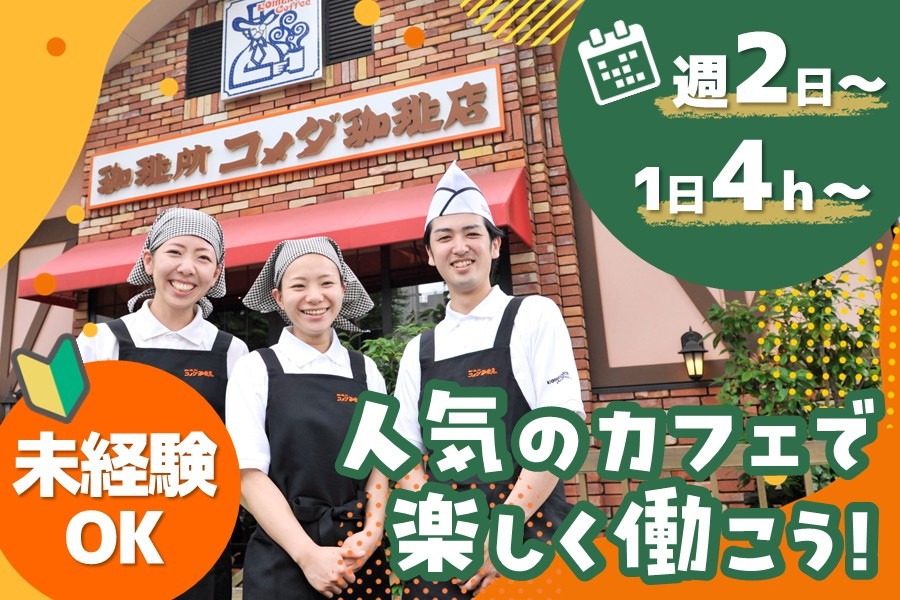 喫茶店・スナック経営入門　儲けるための実務知識とアドバイス　　　#画文堂 喫茶店・スナック経営入門 儲けるための実務知識とアドバイス