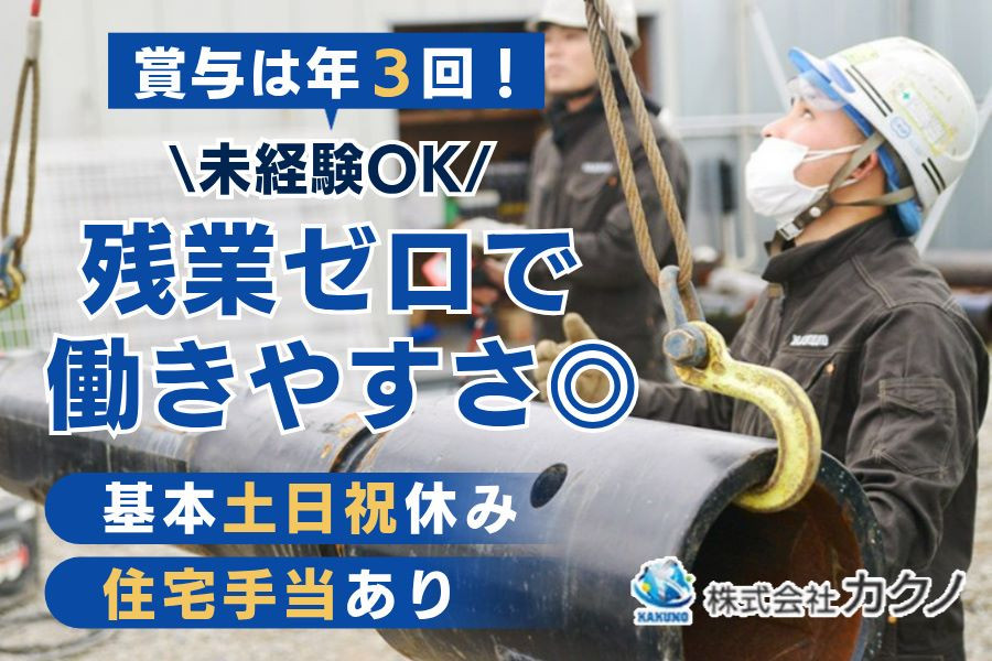 作業員。 i.jpg