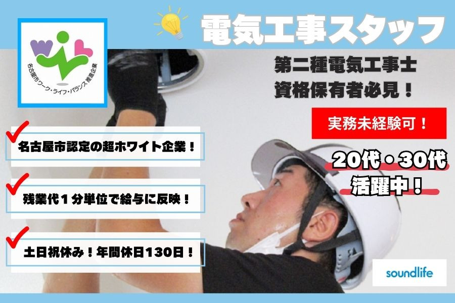 安心の電気工事士がお伺い致します！使用期間1ヵ月！超美品2024年製♪取り付け工事「無料！取外し工事無料！配送込み！保証付き！エリア限定 お知らせ アーカイブ - 群馬県電気工事工業組合群馬県電気工事工業組合