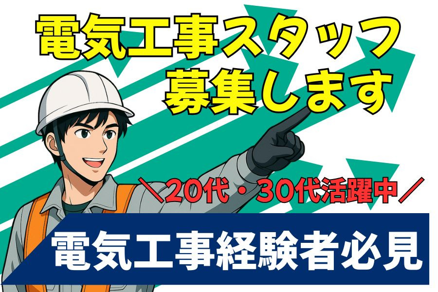 【中古】 続々　儲ける電気工事業の経営 中古】 儲ける電気工事業の経営