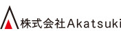 株式会社Akatsuki