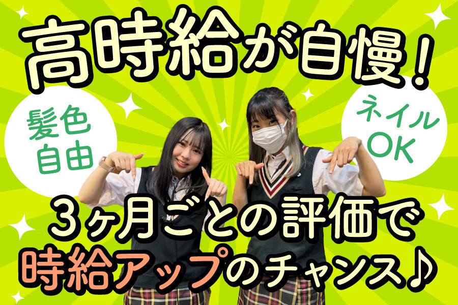 アミューズメント店 パチンコ店 スロット店 制服 パチンコ店制服の選び方｜おすすめの機能とデザインで快適に