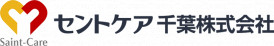 セントケア千葉株式会社