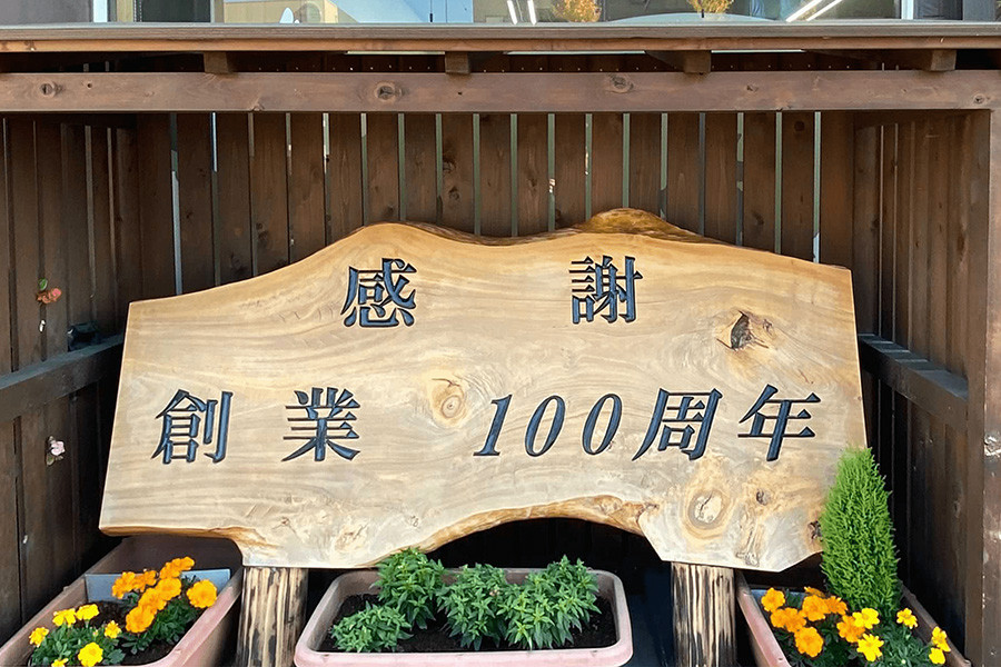 住宅木材の提案営業・テレアポ 飛び込みなし 土日祝休み 賞与年3回 